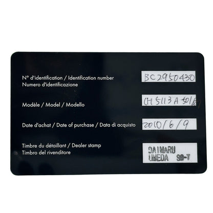 CHANEL シャネル サングラス カメリア ブラック ホワイト 5113-A 56□16 130 レディース 【中古】
