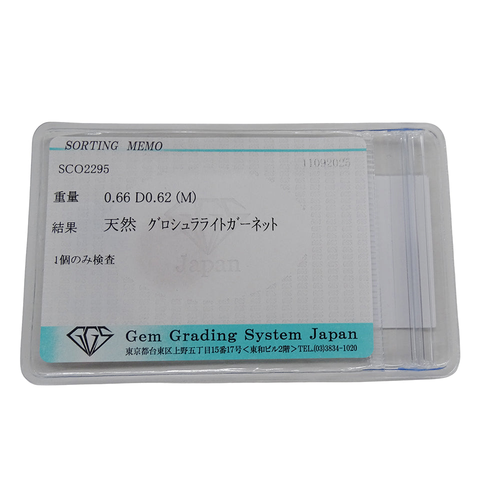 Jeunet ジュネ リング 指輪 750YG イエローゴールド ダイヤモンド グロシュラライトガーネット 約10号 レディース 磨き済み 【中古】