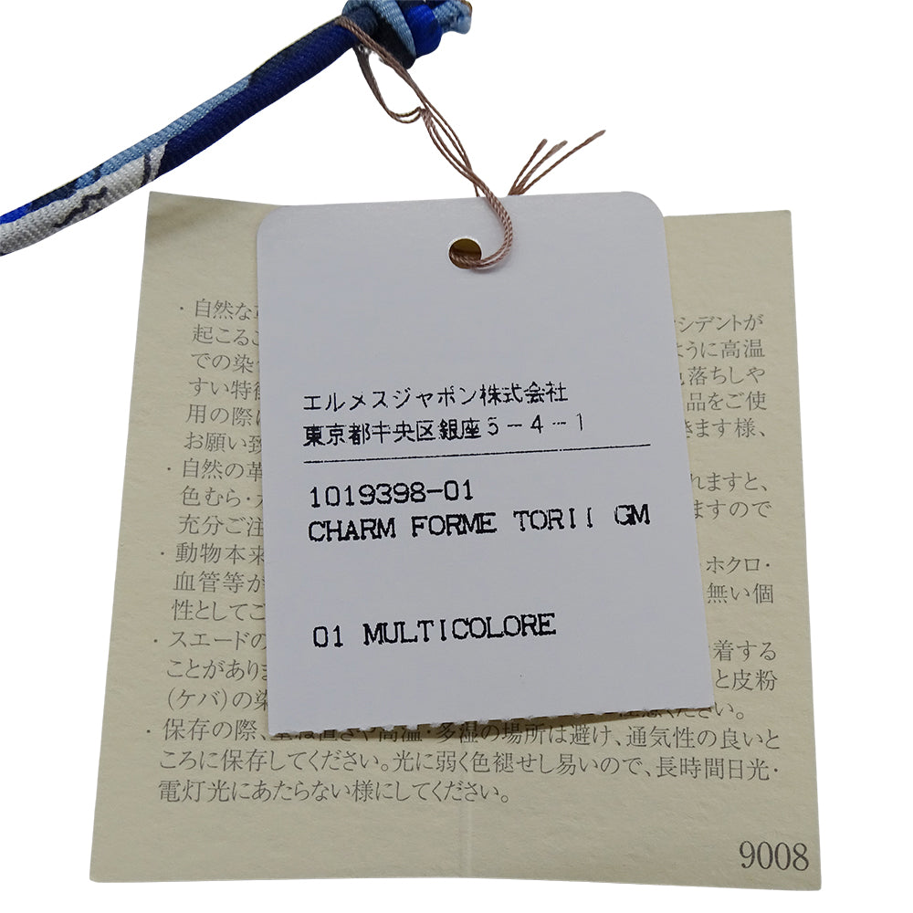 HERMES エルメス プティアッシュ 鳥居 チャーム ヴォーエプソン パープル ダークブラウン レディース メンズ 【中古】