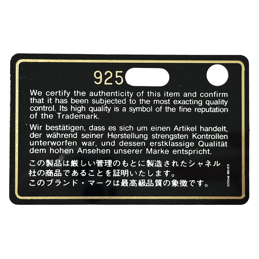 CHANEL シャネル トートバッグ ニュートラベル トートMM ベージュ シルバー金具 ナイロン レディース 【中古】
