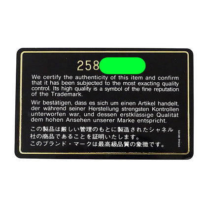 CHANEL シャネル ショルダーバッグ Vステッチ ブラック ゴールド金具 ラムスキン レディース 【中古】