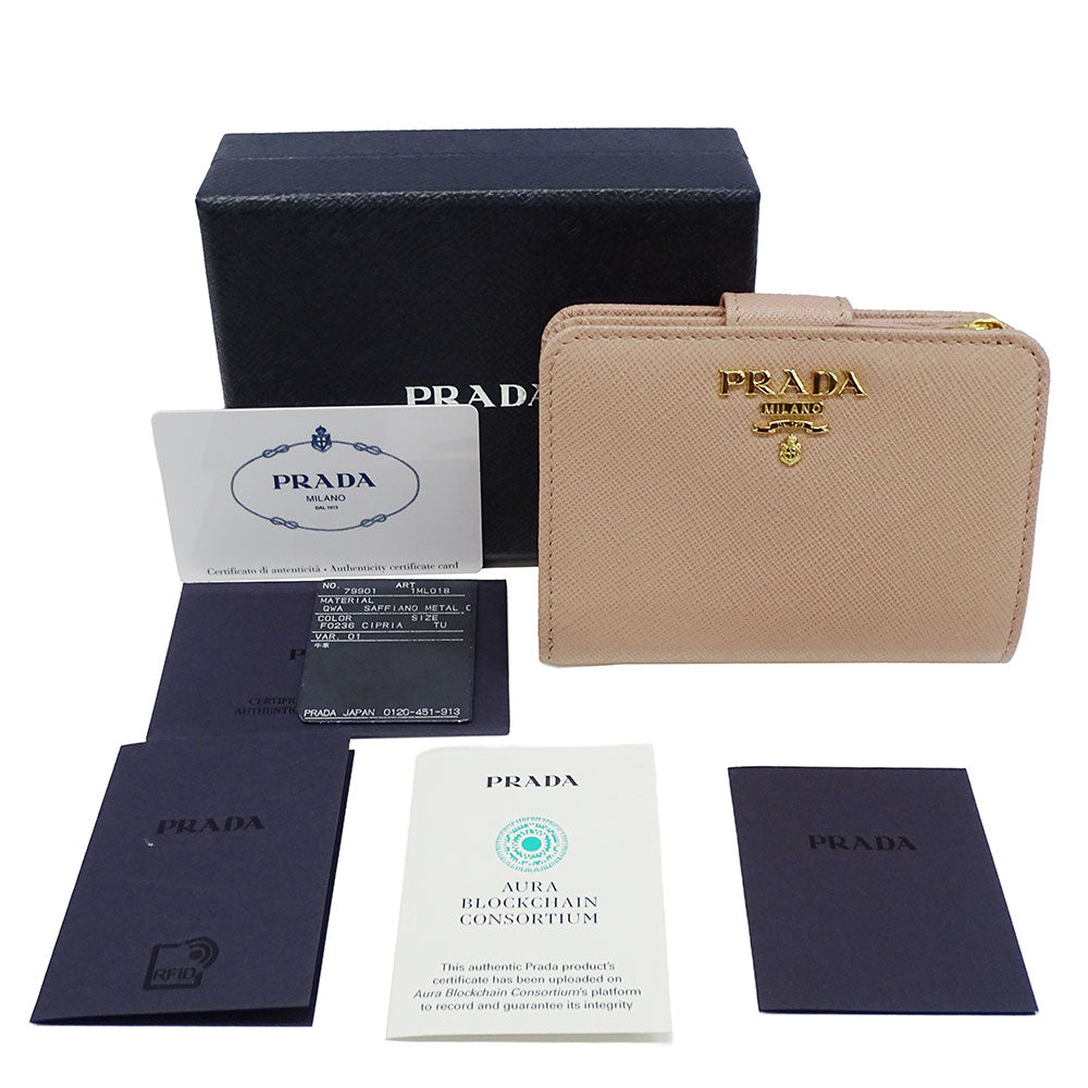 PRADA プラダ 二つ折り財布 ピンクベージュ 1ML018 レディース 【中古】