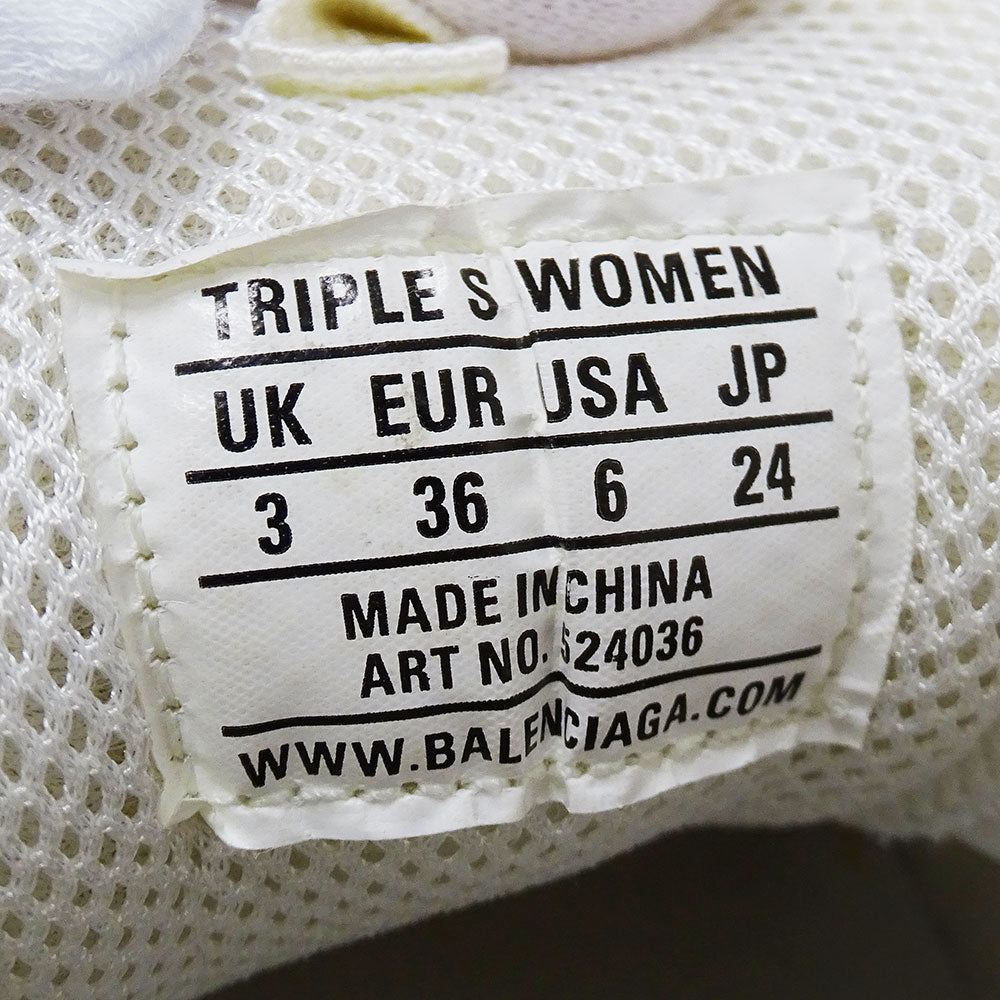BALENCIAGA バレンシアガ トリプルS スニーカー ホワイト ベージュ 524036 ナイロン レディース 【中古】