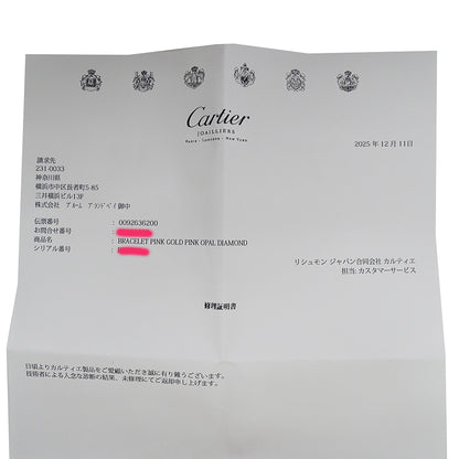 Cartier カルティエ アミュレット ブレスレット 750PG ピンクゴールド ピンクオパール ダイヤモンド レディース 磨き済み 【中古】