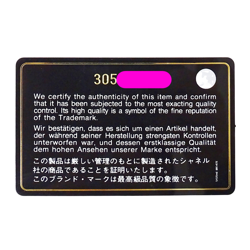 CHANEL シャネル ショルダーウォレット マトラッセ ブラック シルバー金具 キャビアスキン レディース 【中古】