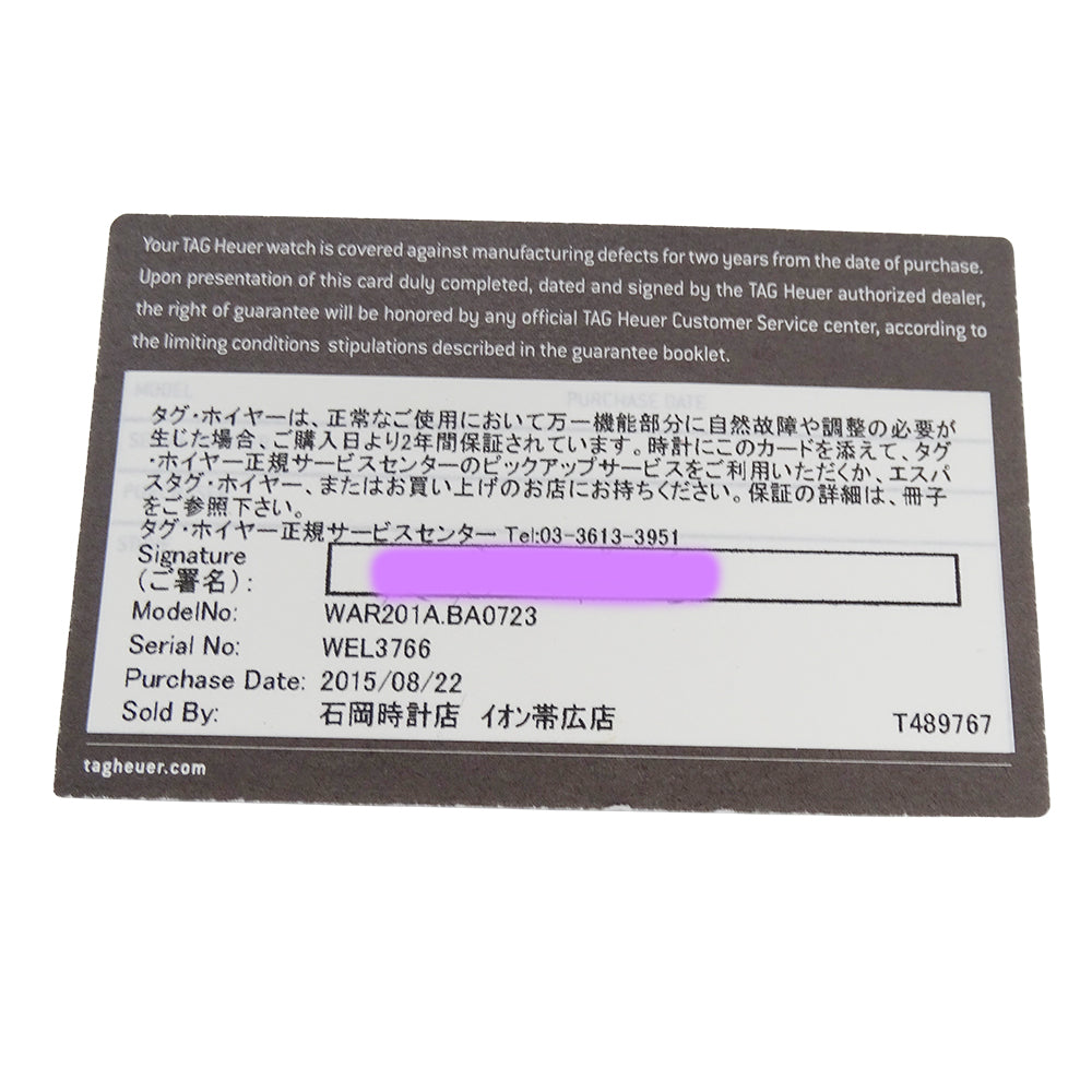 TAG Heuer タグホイヤー カレラ WAR201A BA0723 メンズ 腕時計 キャリバー5 デイデイト 自動巻き AT ステンレス SS ブラック 磨き済み 【中古】