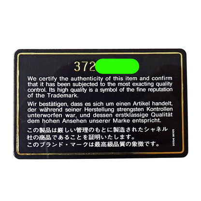 CHANEL シャネル ショルダーバッグ ミニマトラッセ ブラック ゴールド金具 ラムスキン レディース 【中古】