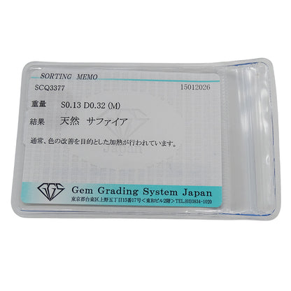 POLA ポーラ リング 指輪 750YG イエローゴールド サファイア ダイヤモンド 約13号 レディース 磨き済み 【中古】