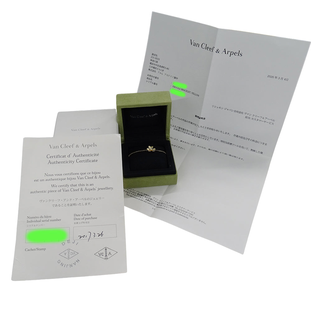 Van Cleef & Arpels ヴァンクリーフ＆アーペル フリヴォル ミニ ブレスレット 750YG イエローゴールド ダイヤモンド レディース 磨き済み 【中古】
