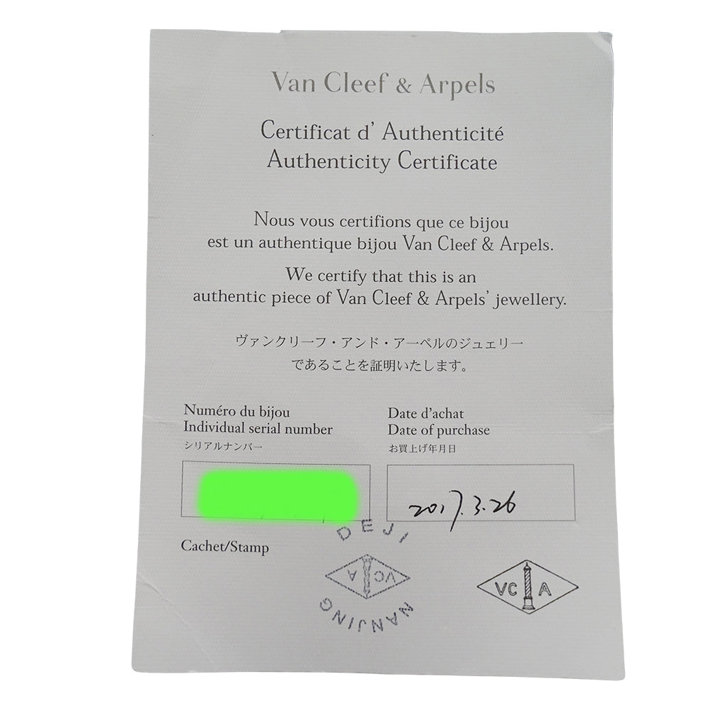 Van Cleef & Arpels ヴァンクリーフ＆アーペル フリヴォル ミニ ブレスレット 750YG イエローゴールド ダイヤモンド レディース 磨き済み 【中古】