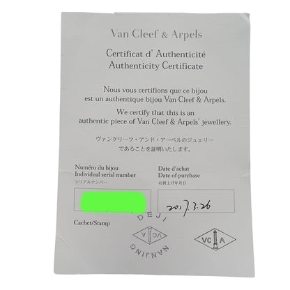 Van Cleef & Arpels ヴァンクリーフ＆アーペル フリヴォル ミニ ブレスレット 750YG イエローゴールド ダイヤモンド レディース 磨き済み 【中古】