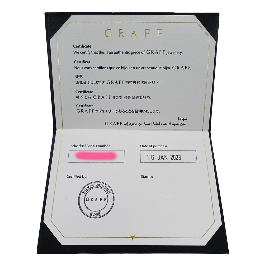 GRAFF グラフ ミニ バタフライ シルエット ネックレス 750WG ホワイトゴールド ダイヤモンド レディース 磨き済み(自社) 【中古】