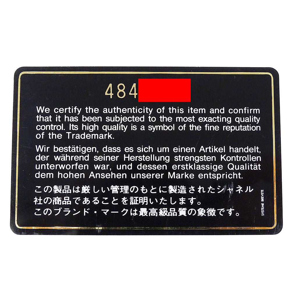 CHANEL シャネル 長財布 ビコローレ ブラック ゴールド金具 キャビアスキン レディース 【中古】