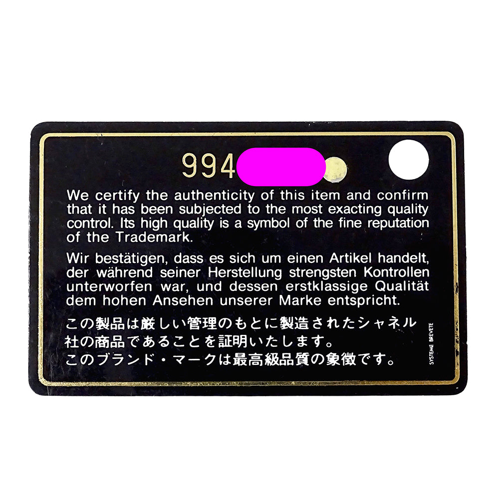 CHANEL シャネル トートバッグ ニュートラベル トートMM ダークブラウン ナイロン レディース 【中古】
