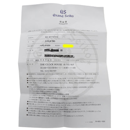 GRAND SEIKO グランドセイコー GS ヘリテージ 4J52-0AE0 STGF283 レディース 腕時計 クオーツ QZ ステンレス SS ダイヤモンド シェル 磨き済み 【中古】