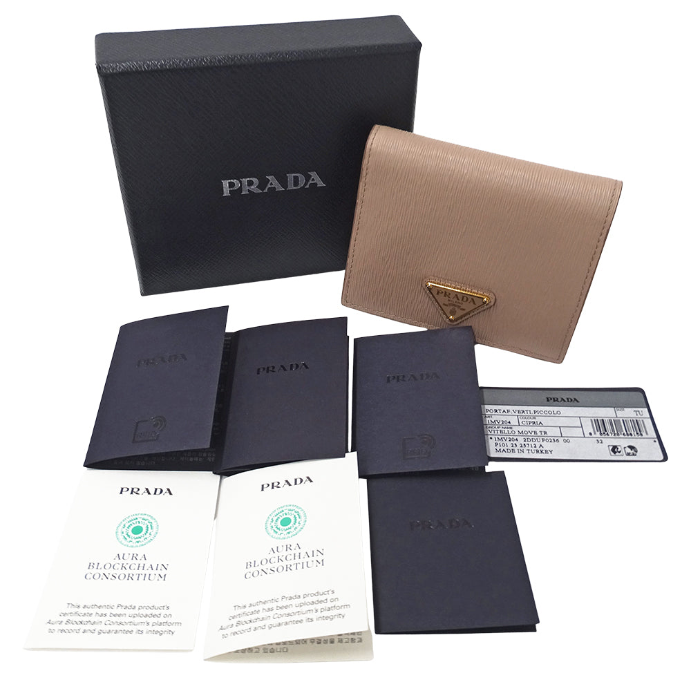 PRADA プラダ 二つ折り財布 ピンクベージュ 1MV204 レザー レディース 【中古】