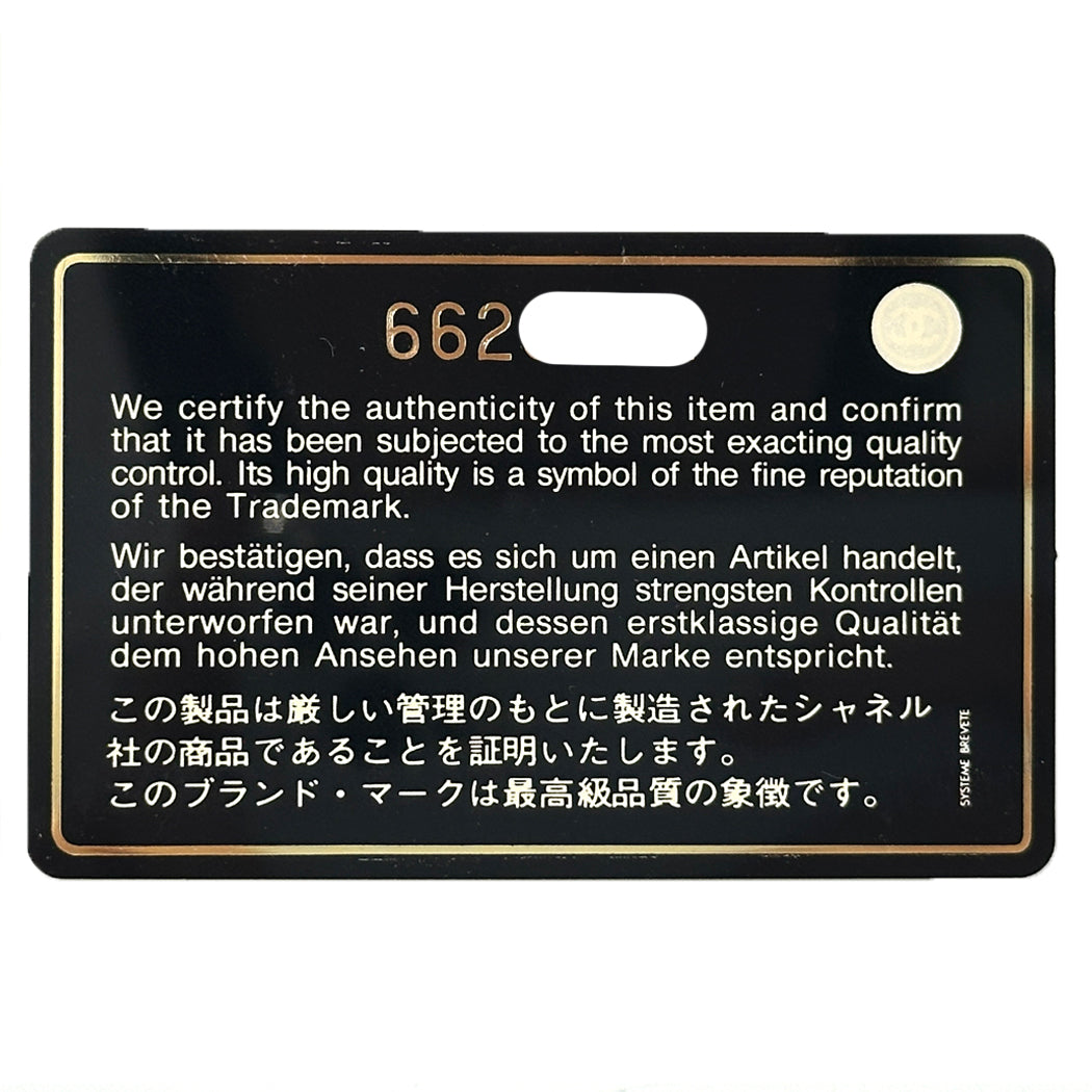 CHANEL シャネル ショルダーバッグ 2.55 シェブロン ベージュ ゴールド金具 コルク レザー レディース 希少 レア 【中古】