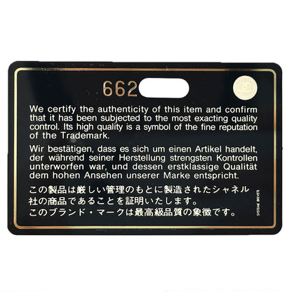 CHANEL シャネル ショルダーバッグ 2.55 シェブロン ベージュ ゴールド金具 コルク レザー レディース 希少 レア 【中古】