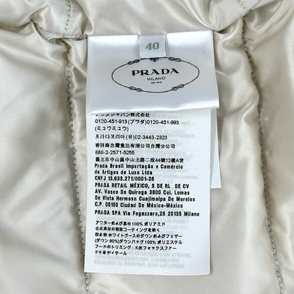 PRADA プラダ ダウンジャケット トライアングルロゴ グレー ナイロン L 40 レディース 【中古】