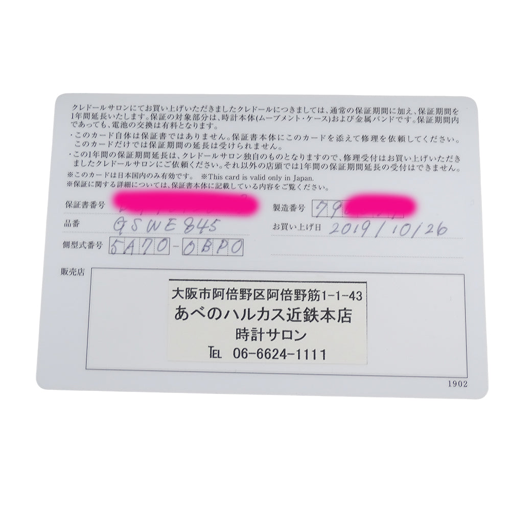 SEIKO セイコー クレドール シグノ 5A70-0BP0 GSWE845 レディース 腕時計 クオーツ QZ ステンレス SS シェル ダイヤモンド 磨き済み 【中古】
