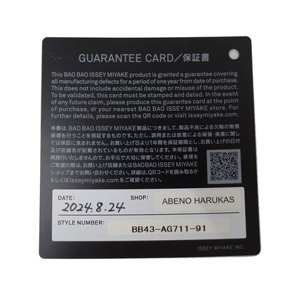 ISSEY MIYAKE イッセイミヤケ カードケース グレー シルバー PVC レディース 【中古】