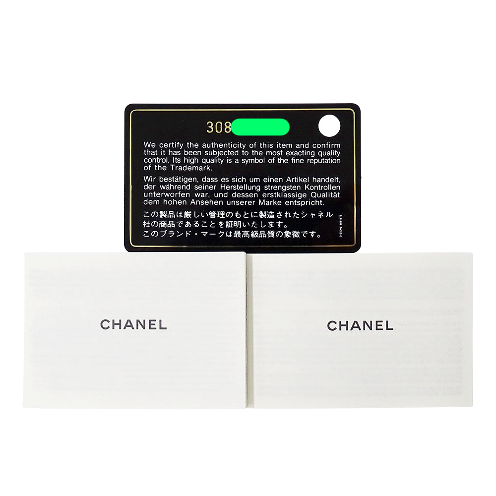 CHANEL シャネル バニティバッグ ショルダーバッグ マトラッセ ココボール パープル ゴールド金具 ラムスキン レディース 【中古】