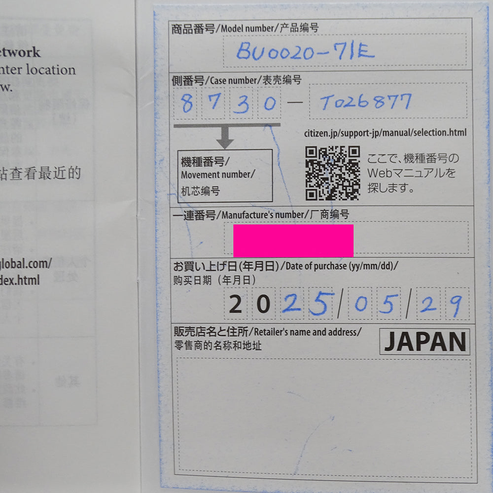CITIZEN シチズン カンパノラ 天彩星 あまいろほし BU0020-71E メンズ 腕時計 ムーンフェイズ エコドライブ ステンレス SS ブラック 磨き済み 【中古】