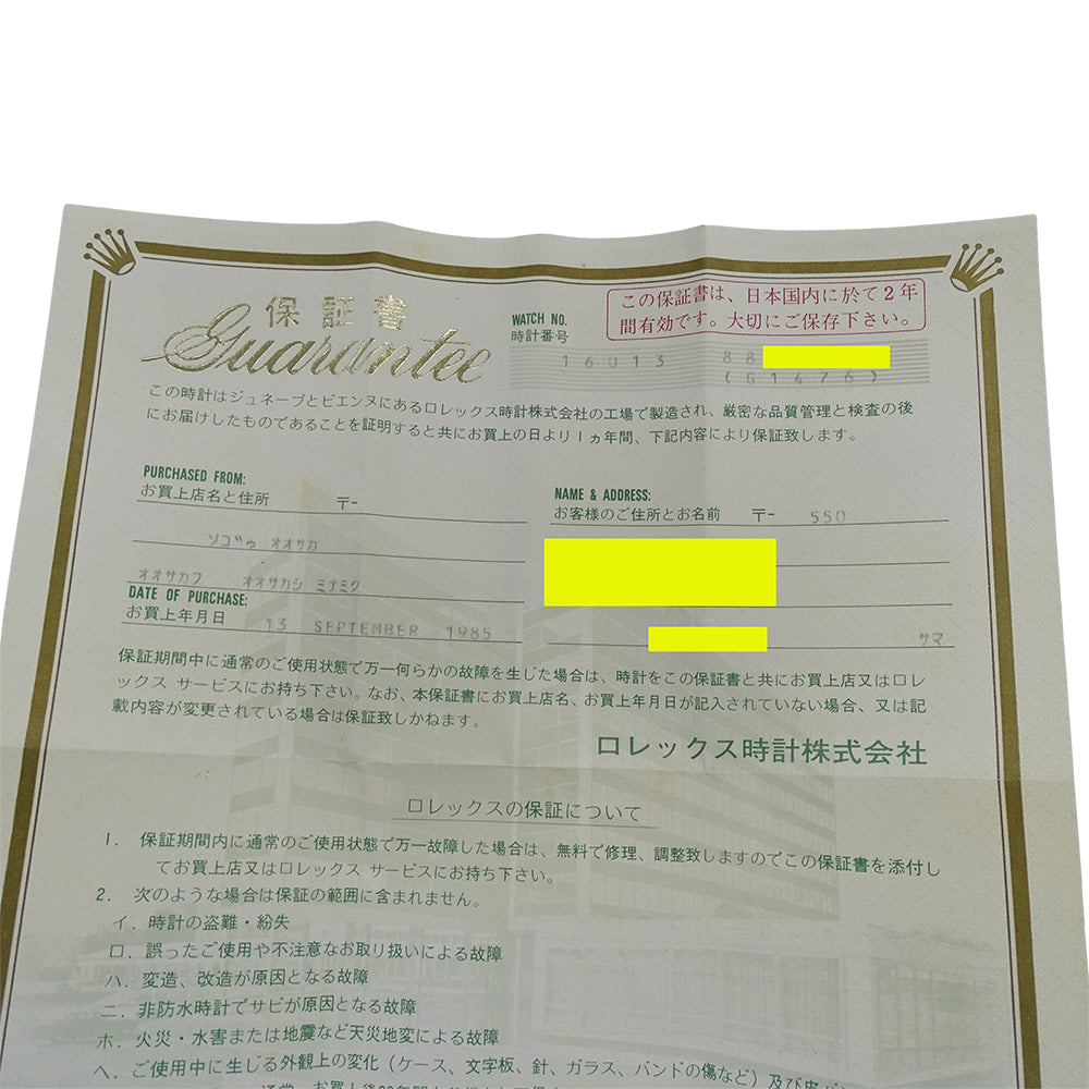 ROLEX ロレックス デイトジャスト 16013 88番台 メンズ 腕時計 自動巻き AT SS YG ブラック OH･磨き済み【中古】