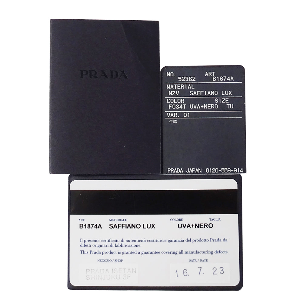 PRADA プラダ ガレリア ラージ 2wayバッグ パープル ブラック B1874A レディース 【中古】