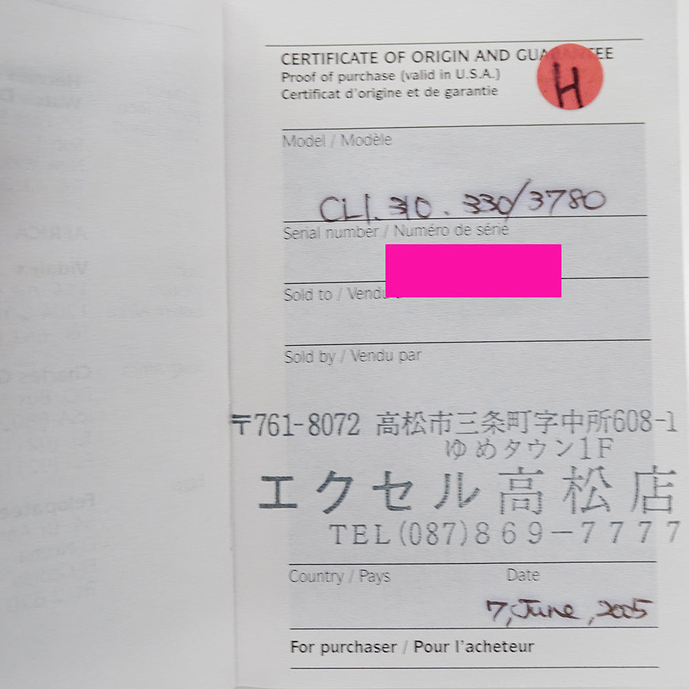 HERMES エルメス クリッパー CL1.310 レディース 腕時計 クロノグラフ クオーツ QZ ステンレス SS シルバー ブラック磨き済み 【中古】