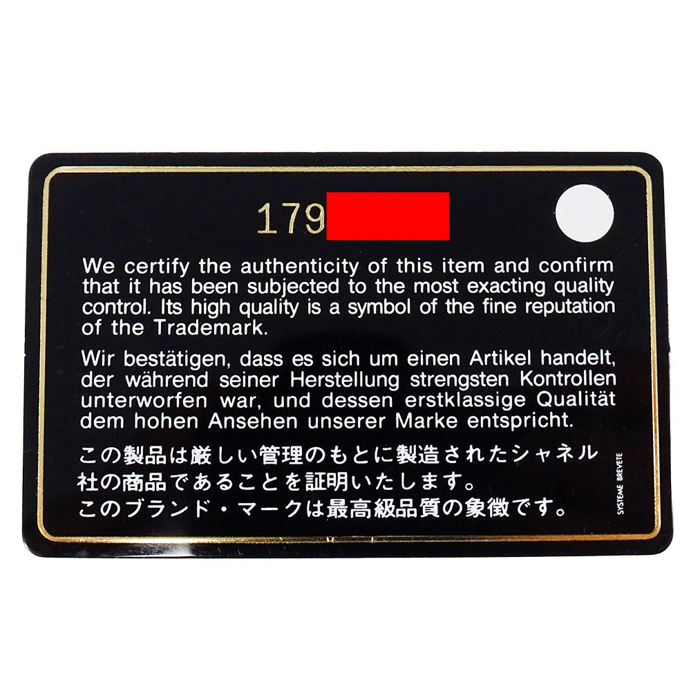 CHANEL シャネル 長財布 チャコールグレー キャビアスキン レディース 【中古】