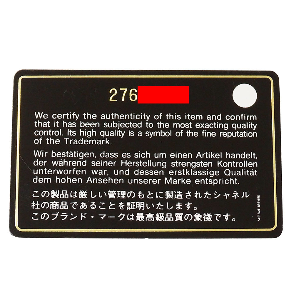 CHANEL シャネル ショルダーウォレット マトラッセ イエロー ゴールド金具 キャビアスキン レディース 【中古】