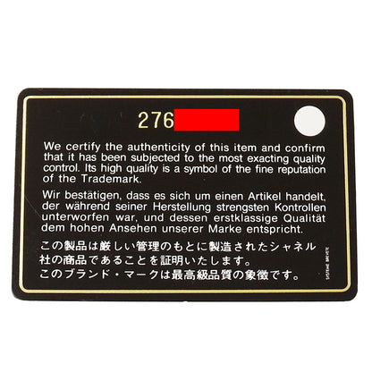 CHANEL シャネル ショルダーウォレット マトラッセ イエロー ゴールド金具 キャビアスキン レディース 【中古】