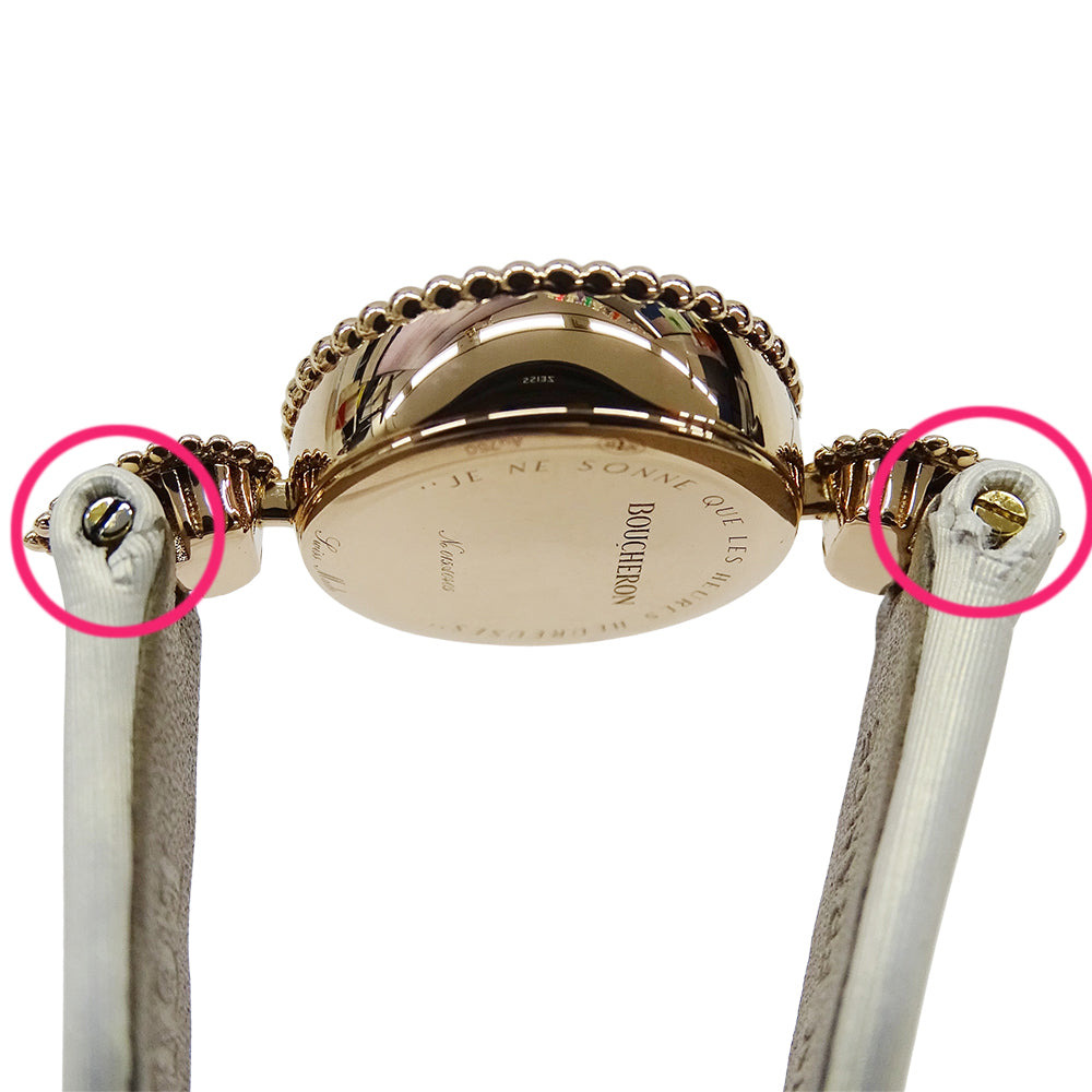 BOUCHERON ブシュロン セルパンボエム WA015507 レディース 腕時計 セルパンボエム シェル ダイヤ クオーツ 750PG サテン 磨き済み【中古】