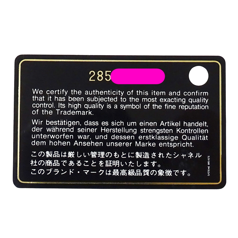 CHANEL シャネル ショルダーバッグ ブルーグリーン ゴールド金具 レザー レディース 【中古】