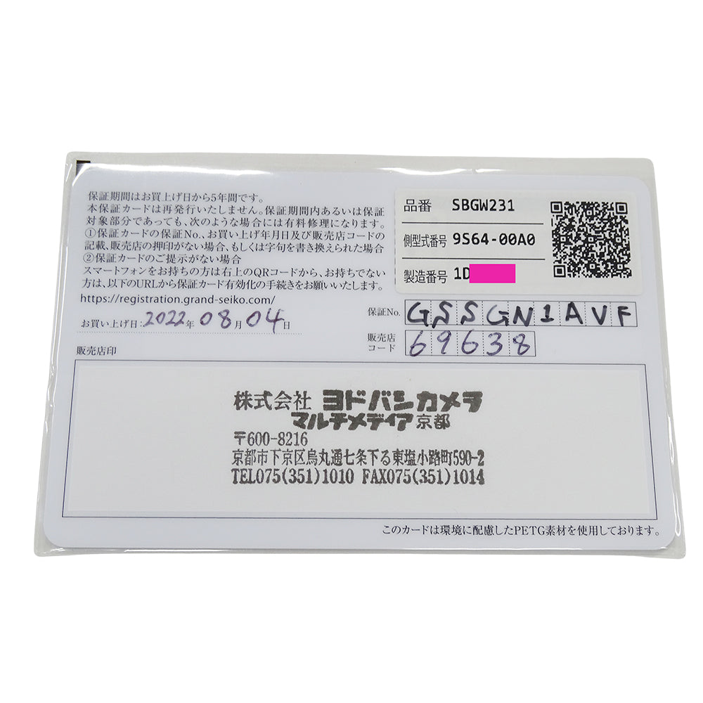 GRAND SEIKO グランドセイコー GS エレガンス 9S64-00A0 SBGW231 メンズ 腕時計 手巻き ステンレス SS レザー 磨き済み【中古】