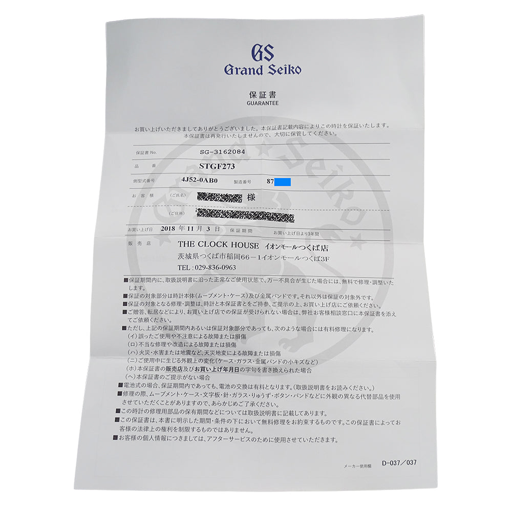 GRAND SEIKO グランドセイコー GS ヘリテージ 4J52-0AB0 STGF273 レディース 腕時計 ダイヤ デイト クオーツ SS 磨き済み 【中古】