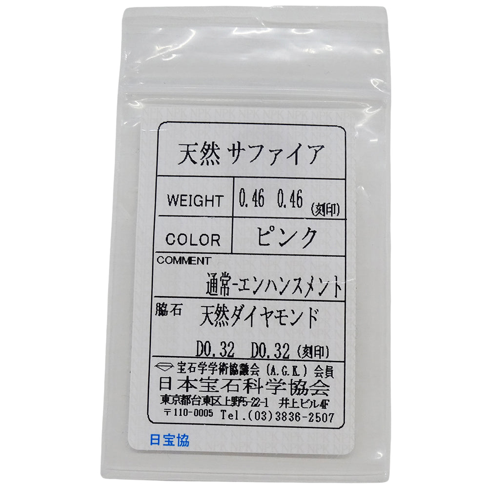 KARATI カラッチ イヤリング K18YG K18WG ピンクサファイア ダイヤモンド レディース 【中古】