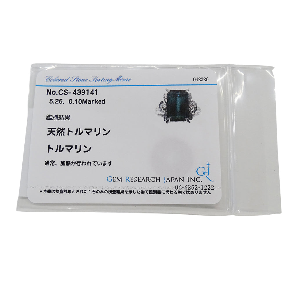 WAKO 和光 リング 指輪 PT900 トルマリン 5.26 ダイヤモンド D0.10 約14号 レディース 磨き済み 【中古】