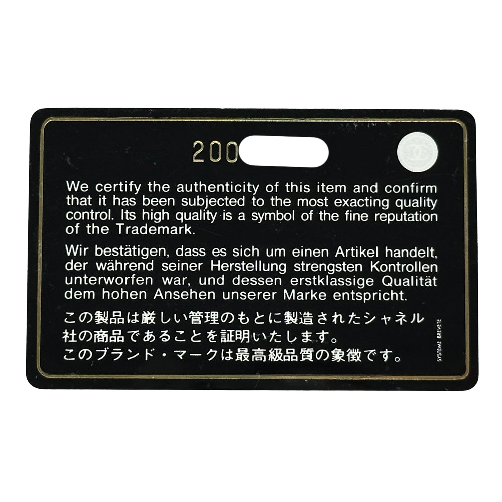CHANEL シャネル 長財布 マトラッセ スタッズ ブラック シルバー金具 レザー レディース 【中古】
