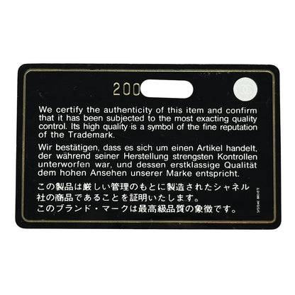 CHANEL シャネル 長財布 マトラッセ スタッズ ブラック シルバー金具 レザー レディース 【中古】