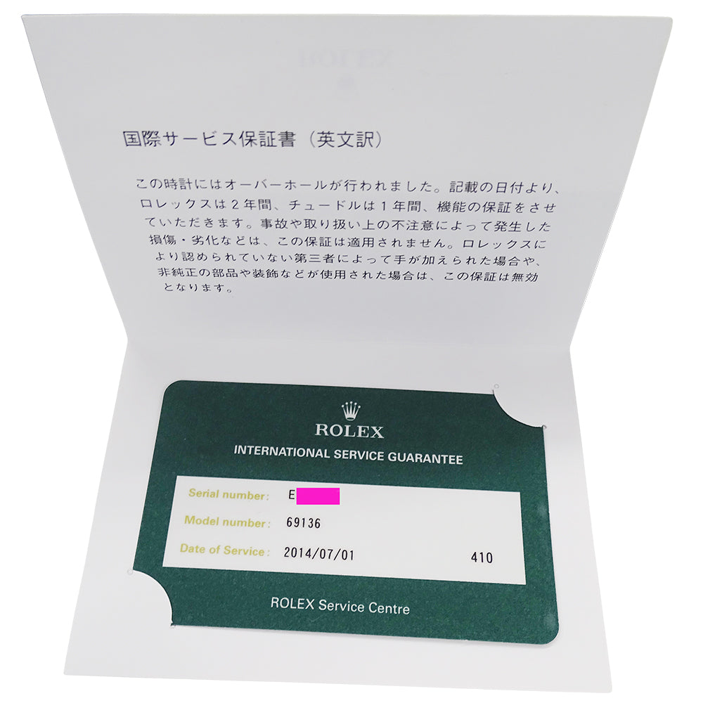 ROLEX ロレックス デイトジャスト 69136G E番 レディース 腕時計 自動巻き AT PT950 ダイヤモンド 磨き済み【中古】