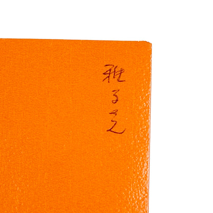 HERMES エルメス カレ90 Qu'importe le flacon 香水瓶 スカーフ ブルー マルチカラー シルク レディース 【中古】