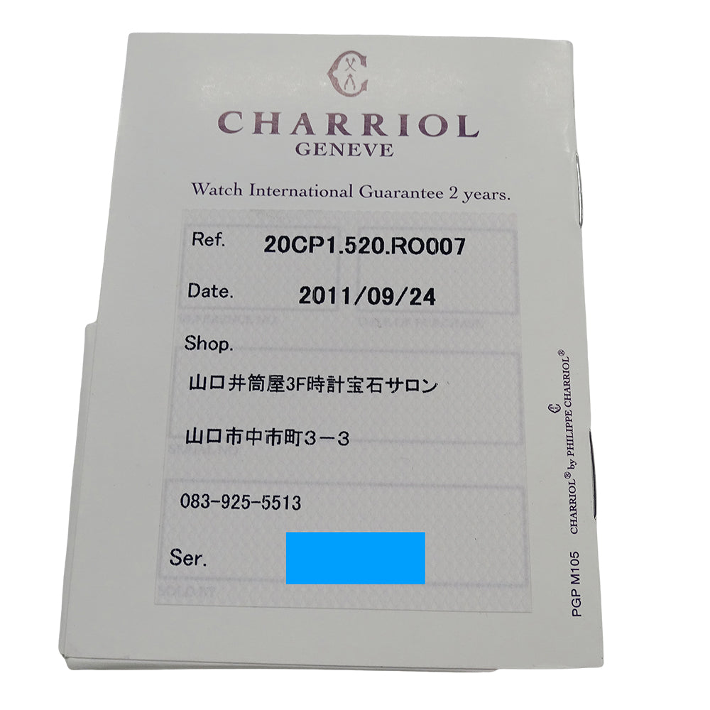 CHARRIOL シャリオール サントロペ 20CP1.520.RO007 レディース 腕時計 シェル クオーツ QZ ステンレス【中古】