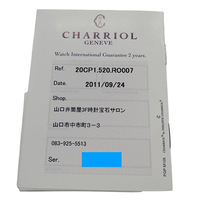 CHARRIOL シャリオール サントロペ 20CP1.520.RO007 レディース 腕時計 シェル クオーツ QZ ステンレス【中古】