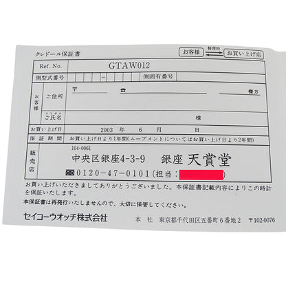 SEIKO セイコー クレドール 4J80-0060 GTAW012 レディース 腕時計 クオーツ QZ 18KT レザー 磨き済み【中古】