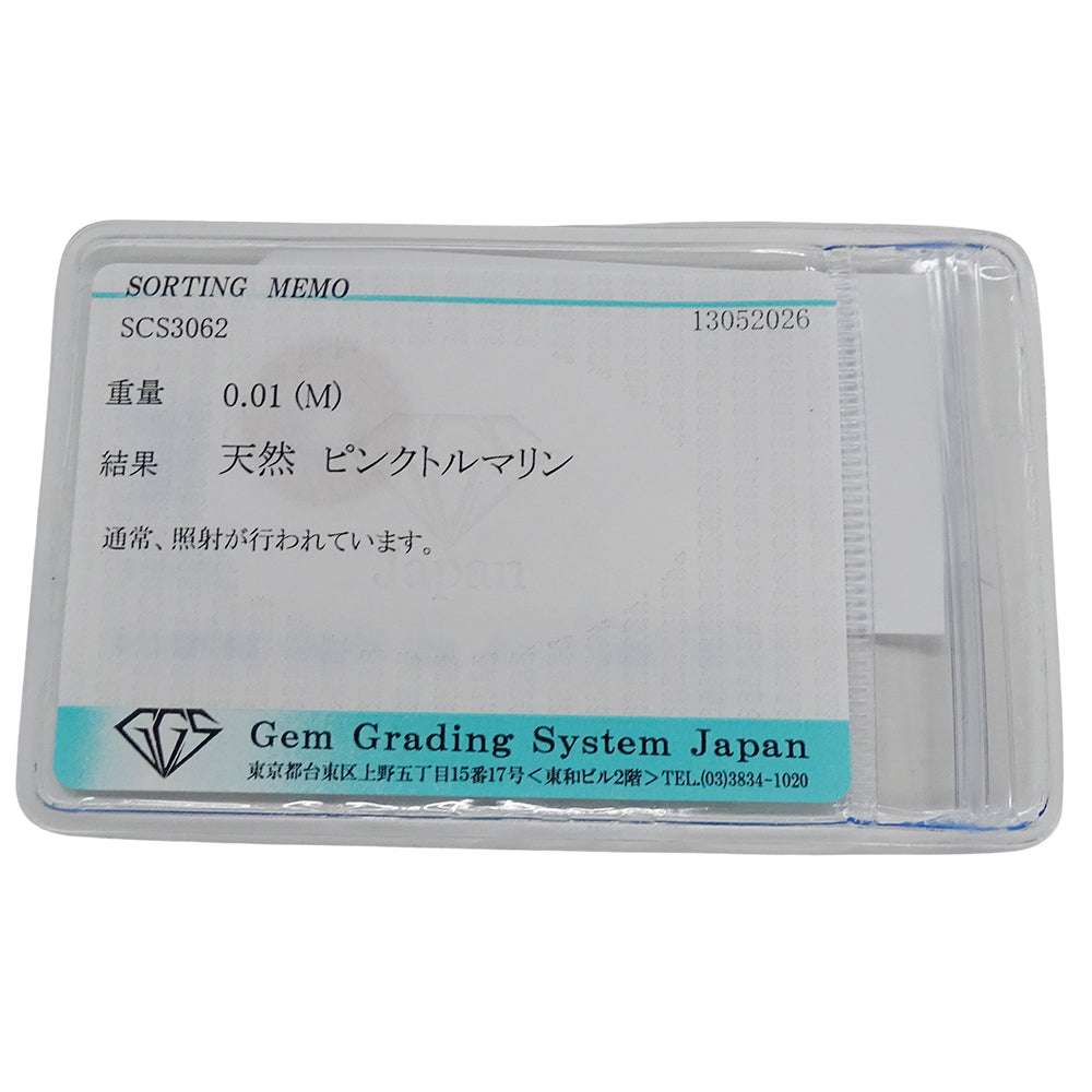 TASAKI タサキ ネックレス K18YG ピンクトルマリン ダイヤモンド D0.01 リボン ゴールド レディース 磨き済み【中古】