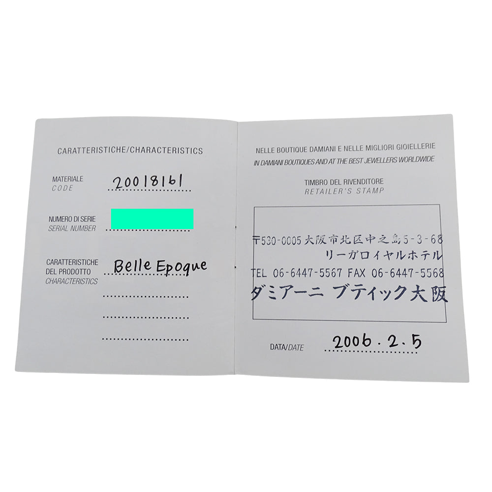 DAMIANI ダミアーニ ベルエポック ネックレス 750YG ゴールド Sサイズ レディース メンズ 磨き済み【中古】