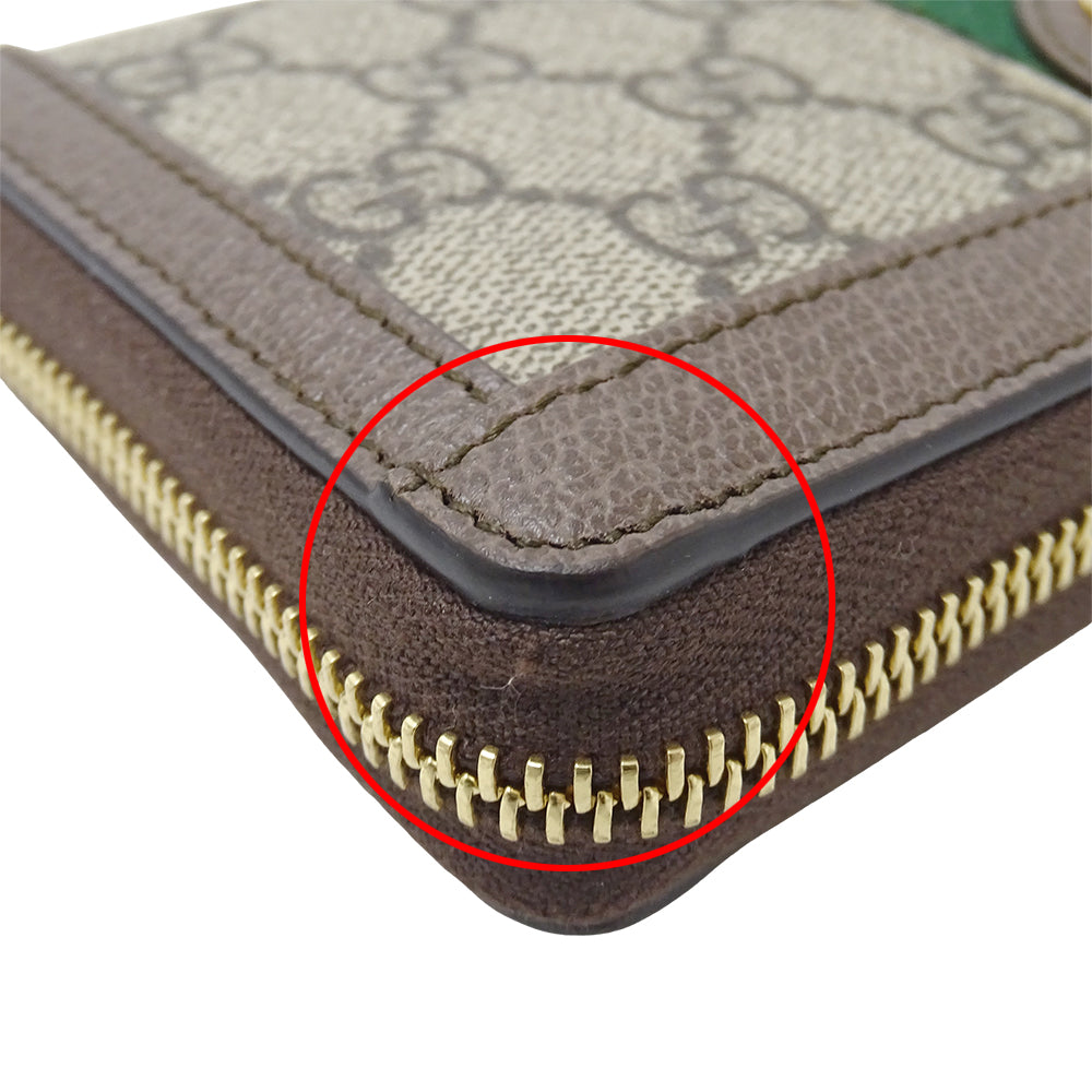 GUCCI グッチ 長財布 オフィディア ベージュ ブラウン 523154 GGスプリームキャンバス レディース メンズ 【中古】