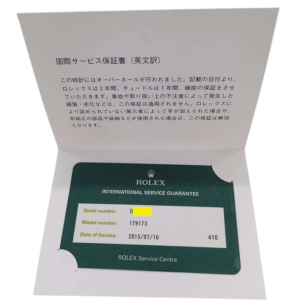 ROLEX ロレックス デイトジャスト 179173G D番 レディース 腕時計 自動巻き AT SS YG ダイヤモンド 磨き済み【中古】